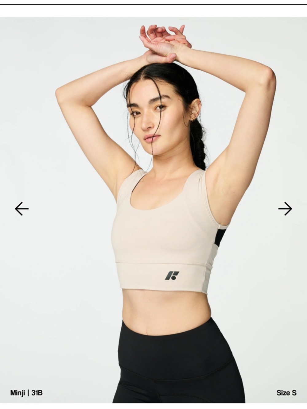 Forme  Power Bra - Cream